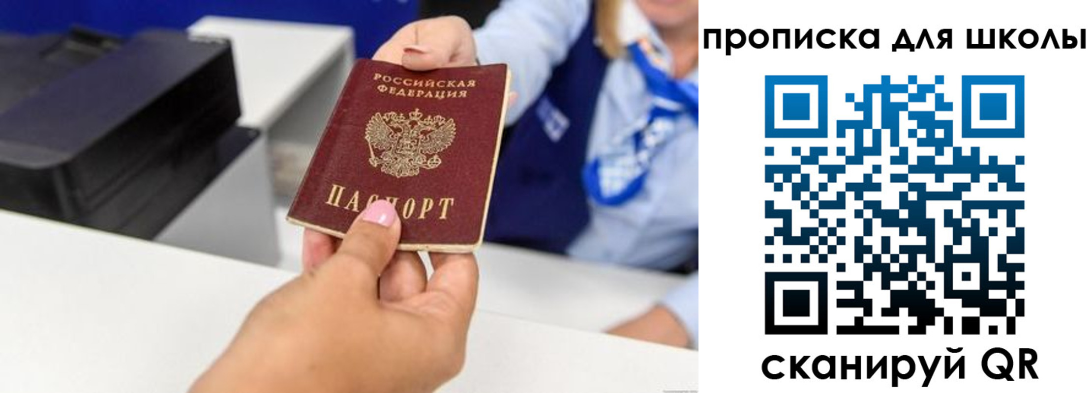 временная регистрация законно в Северной Осетии
