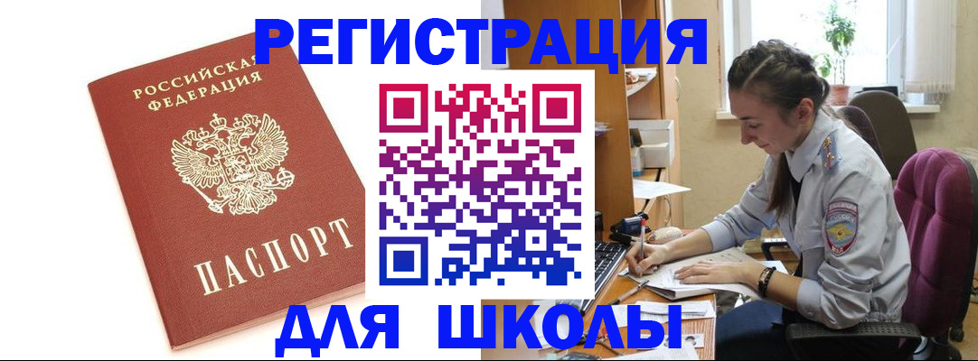 временная регистрация гарантия в Северной Осетии